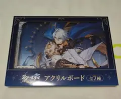 崩壊スターレイル　GIGO チケットファイル　丹恒　長夜月 崩壊スターレイル gigo プライズ アクリルボード チケットファイル