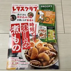 Item thumbnail for item bc041884-d5be-4030-b5e1-0472004e8e18