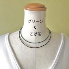 革ひもチョーカー（グリーン×こげ茶）２サイズセット