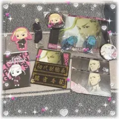 東京リベンジャーズ 龍宮寺堅 ドラケン まとめ売り セット ❤︎