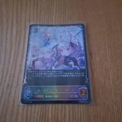 シャドウバース カースドソーサラー・リーズ PR SL仕様 プロモ | Mercari