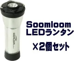 【新品未開封】LUMO ルーモ マウンテンライト 5個セット 懐中電灯 防災用品 新品未開封】LUMO ルーモ マウンテンライト 5個セット 懐中電灯 防災