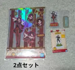 カラフルピーチ　一番くじ　ゆあんくん　N賞　P賞　2点セット