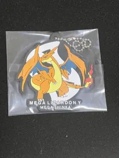 一番くじ Pokémon メガシンカ　I賞 ラバーチャーム　メガリザードンY