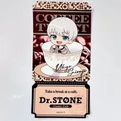羽京　チケット風ステッカー　純喫茶風カフェ AMOCAFE　Dr.STONE