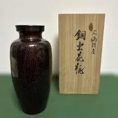 2025年最新】銅 造 花瓶の人気アイテム - メルカリ