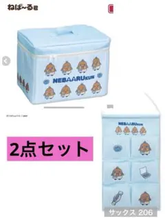 ねばーる君　ウォールポケット　フタ付収納ボックス　収納ケース　アベイル　ブルーのサムネイル