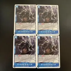 マーシャル・D・ティーチ【ST17-005 C】4枚セット