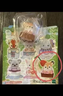 シルバニアファミリー 赤ちゃんティータイム