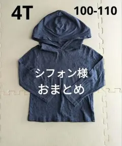 ★おまとめご相談中★POLOラルフローレン パーカー＋モンベル チェックシャツ