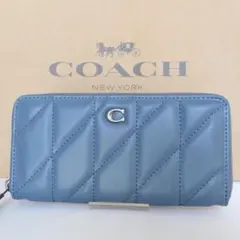 【新品】COACH コーチ 長財布　キルティング長財　ブルー　アコーディオン