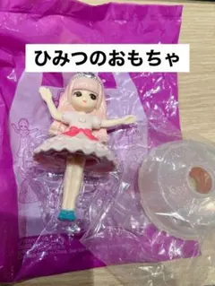 マクドナルドハッピーセット リカちゃん2025 第二弾　ひみつのおもちゃ