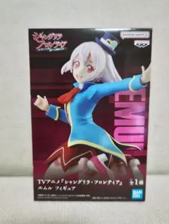 シャングリラ・フロンティア エルム フィギュア