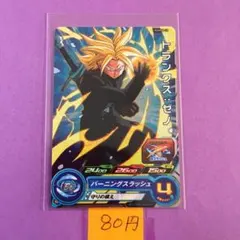 ＊10396 複数購入80円 トランクス:ゼノ PUMS6-12