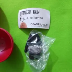 OPANTSUKUN おぱんつ君 フィギュアコレクション 黒おぱんつ君