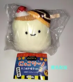 にっこりーノ　関西限定　たこ焼き帽子ver.2