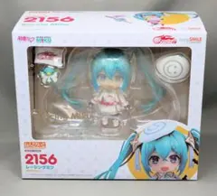 2025年最新】レーシングミク 2023 ねんどろいどの人気アイテム - メルカリ