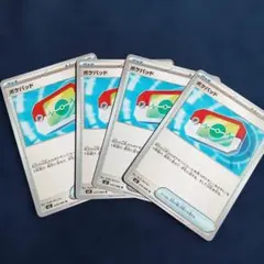 ポケモンカード ポケパッド 4枚セット　ノーマル