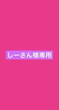 ★美品★The North Face フリースジャケット 90cm