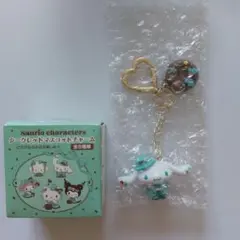 サンリオ　シークレットマスコットチャーム　シナモン　シナモロール　チョコミント