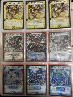 2026年最新】PALADINの人気アイテム - メルカリ