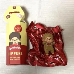 【シークレット】ヒッパーズ HIPPERS モンチッチ