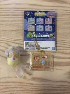 ケロロ軍曹 一番くじ J賞 アクリルチャーム クルルのサムネイル