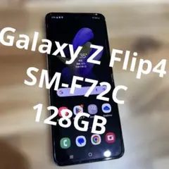2026年最新】galaxy z flip4 ジャンクの人気アイテム - メルカリ