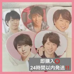 【匿名配送‼️】嵐 櫻井翔 ミニうちわ5本セット