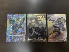 ガンバレジェンズ キバ ドガバキフォーム LR