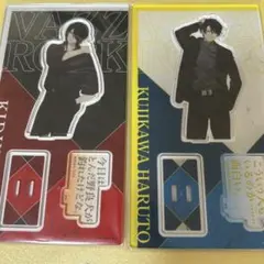 一紗　悠人　アクスタ