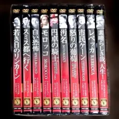 2025年最新】DVD リンカーンDVD 8の人気アイテム - メルカリ