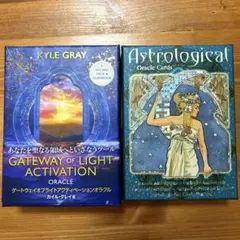 2025年最新】ゲートウェイオラクルカードの人気アイテム - メルカリ