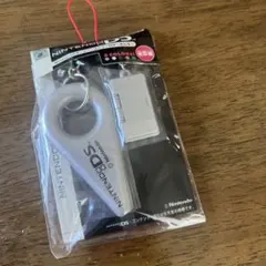 Nintendo DS キーホルダー