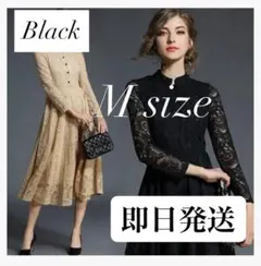 ✴︎＊即日発送＊　総レース ワンピース ブラック　ドレス Aライン 結婚式 二次会