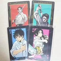 呪術廻戦　乙骨憂太　トランプ