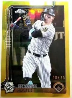 topps crome NPB 2025 佐藤輝明選手 75シリ