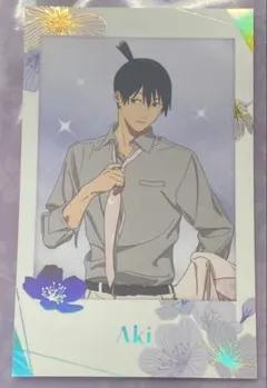 チェンソーマン プリンスホテル トレーディングカード 早川アキ レア