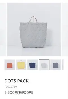 BAG'n'NOUN（バッグンナウン）ドットパック）ナイロン トートバッグのサムネイル