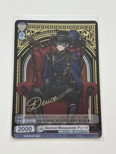 ツイステ　デュース　カード　TWR