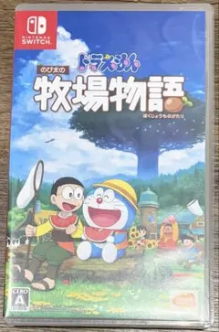 のび太の牧場物語 Nintendo Switch