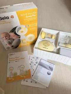 新品】Medela/メデラ Swing 搾乳器 電動 一式セット 開封済 箱無 