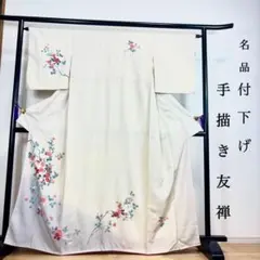 Item thumbnail for item 1f7cfe26-478c-409a-ae2b-369996c8fd19