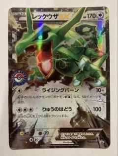 希少】レックウザEX ポケモンカード HP180 - メルカリ