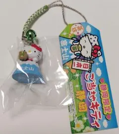 し*ん様 ご当地ハローキティ ストラップ12個セット　G めじろん キティ 大分 根付け ストラップ 限定 ご当地 レア コラボ