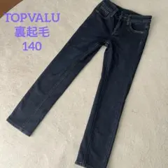 TOPVALU 裏起毛 スリムフィット ストレッチジーンズ ダークブルー 140