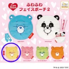 新品　未開封　ケアベア　フェイスポーチ　Superstar Bear（黄色）