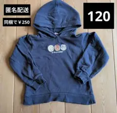 キッズ 子供 120 長袖 フード付き トレーナー パーカー トムとジェリー