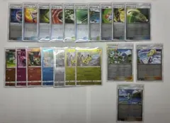 ポケモンカード gxバトルブースト　まとめ売りのサムネイル