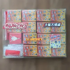 江崎グリコのタイムスリップグリコの「大阪万博編」のコレクションボックスです。﻿